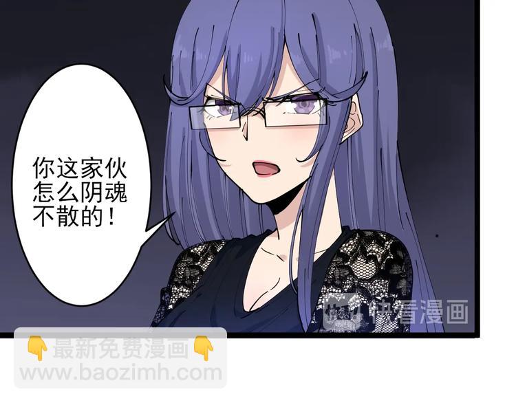 第103话 三界好声音！105