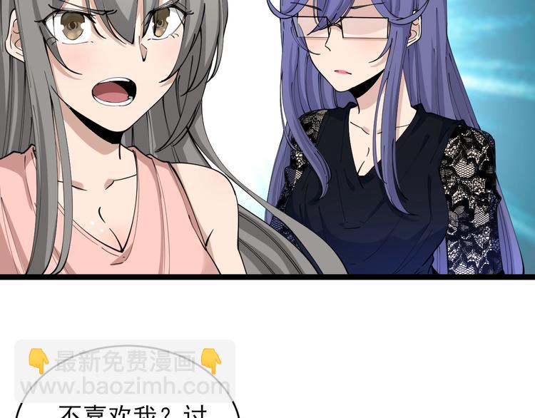 第103话 三界好声音！109