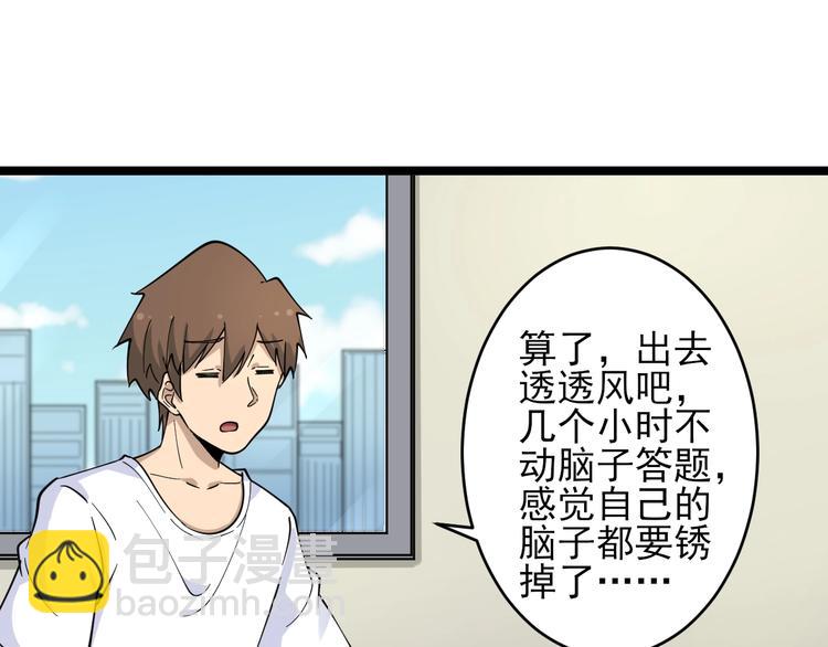 第103话 三界好声音！11