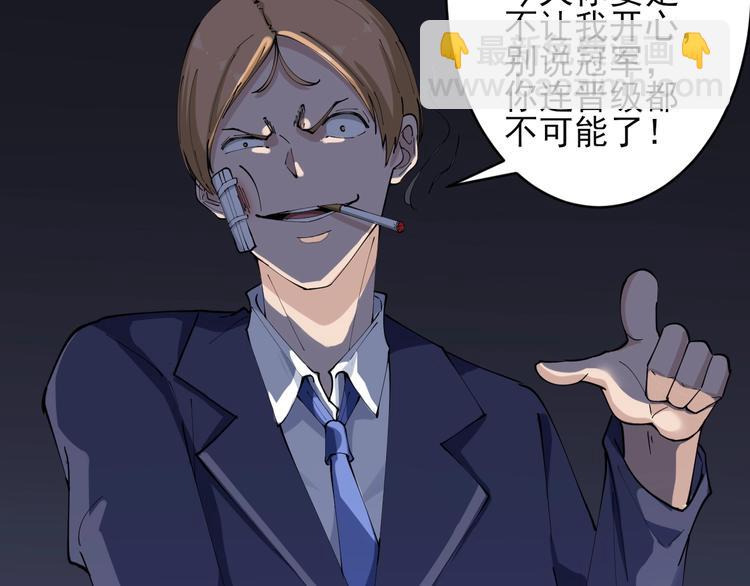 第103话 三界好声音！112