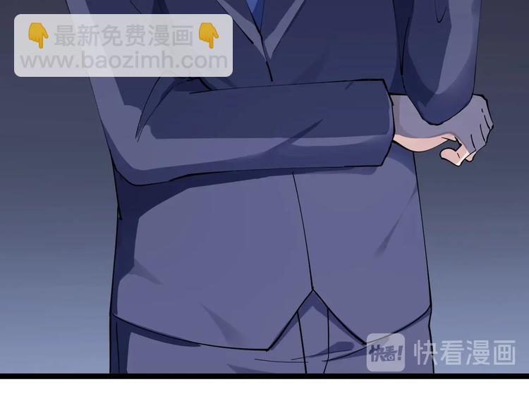 第103话 三界好声音！113