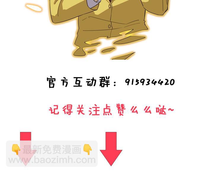 第103话 三界好声音！118