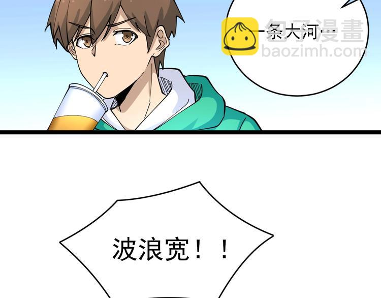 第103话 三界好声音！18