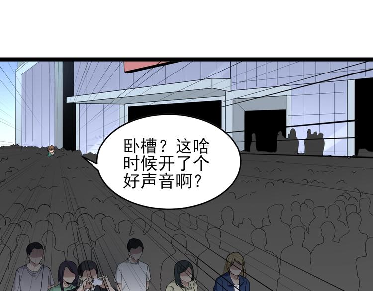 第103话 三界好声音！20