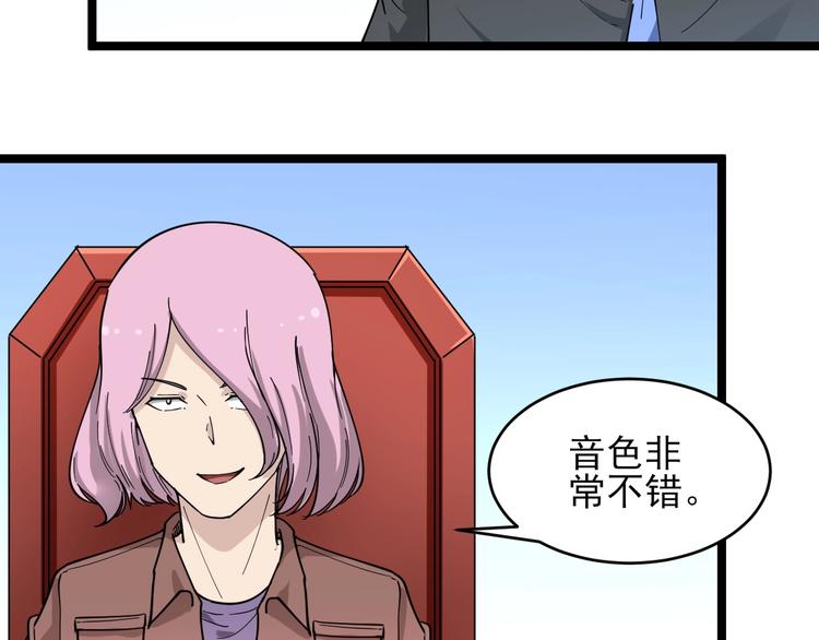 第103话 三界好声音！23