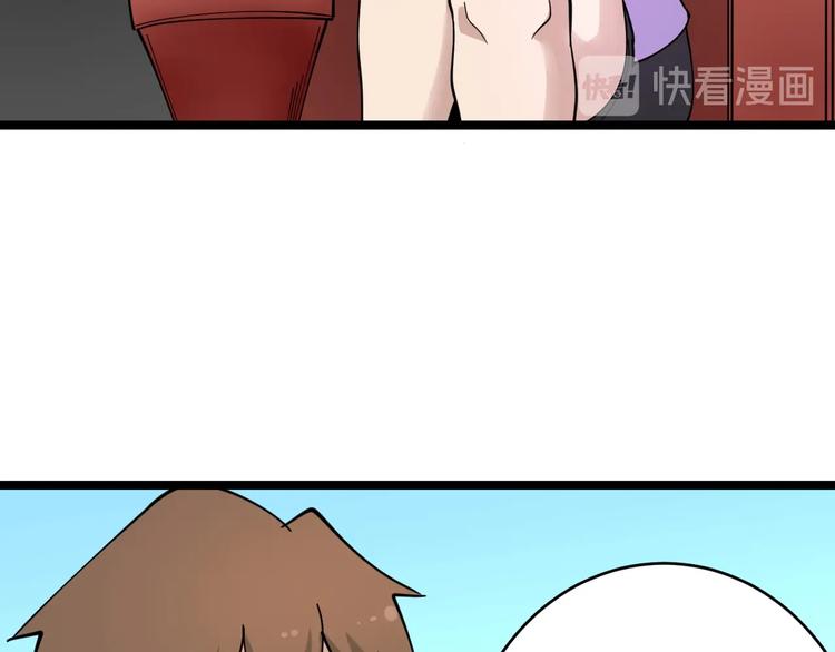 第103话 三界好声音！26