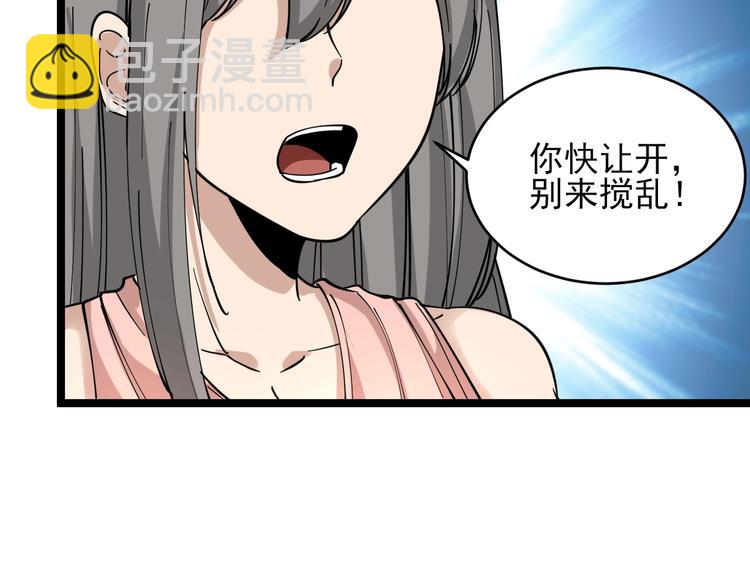 第103话 三界好声音！30