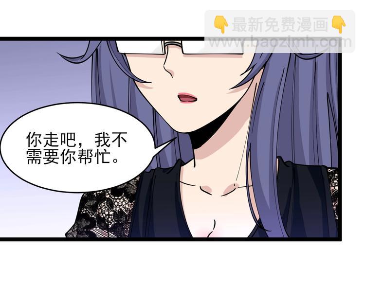 第103话 三界好声音！31