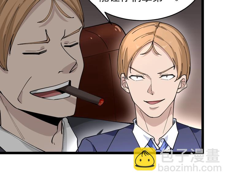 第103话 三界好声音！36