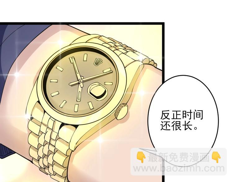 第103话 三界好声音！37