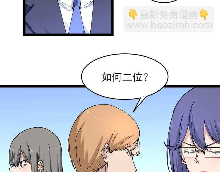 第103话 三界好声音！45