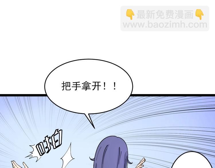 第103话 三界好声音！49