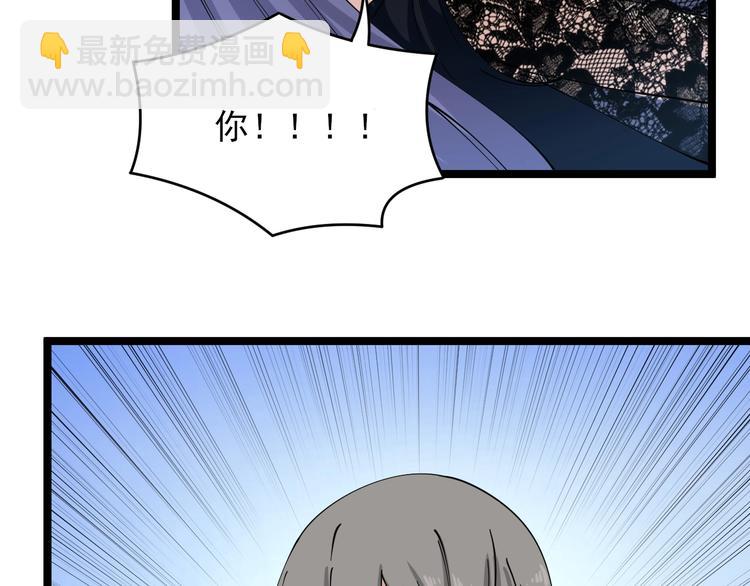 第103话 三界好声音！56