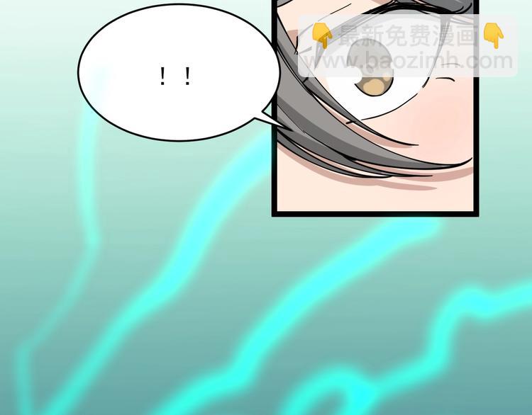 第103话 三界好声音！59