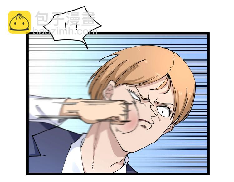 第103话 三界好声音！62
