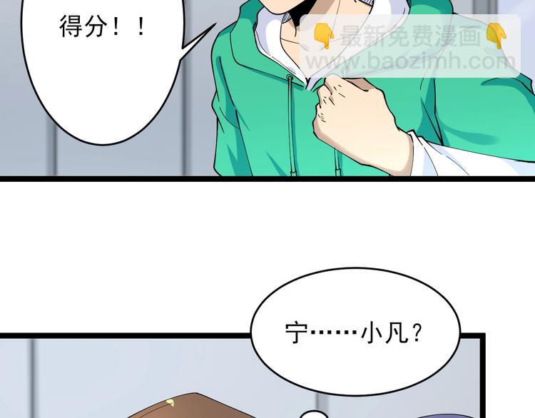 第103话 三界好声音！66