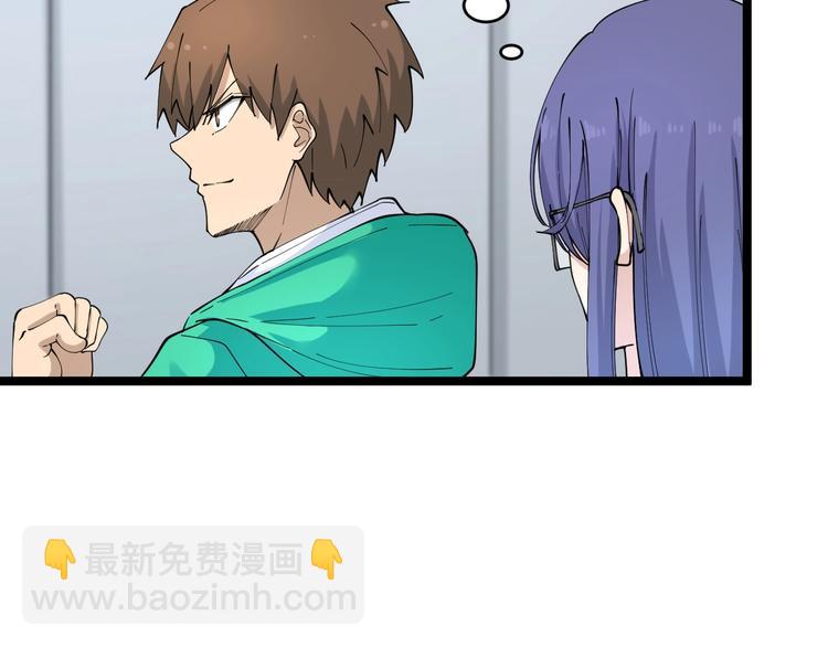 第103话 三界好声音！67