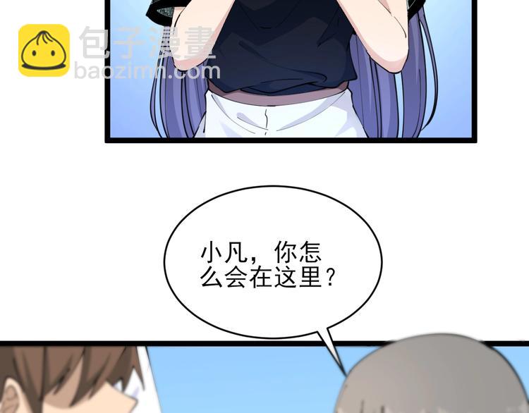 第103话 三界好声音！69