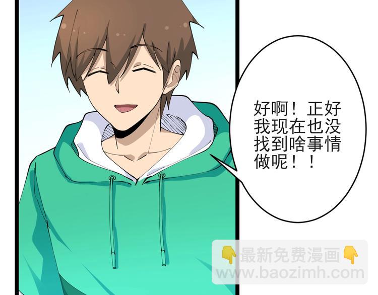 第103话 三界好声音！79
