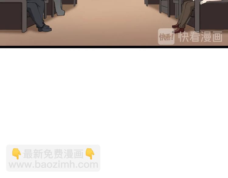 第103话 三界好声音！82