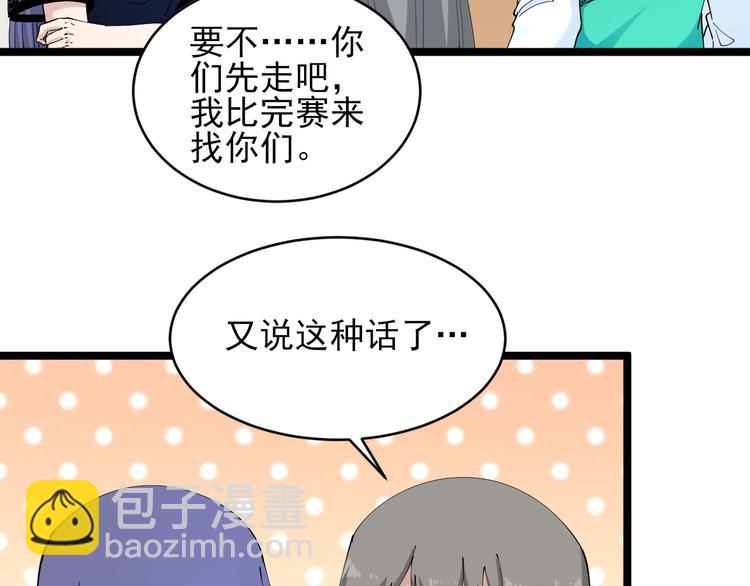 第103话 三界好声音！84