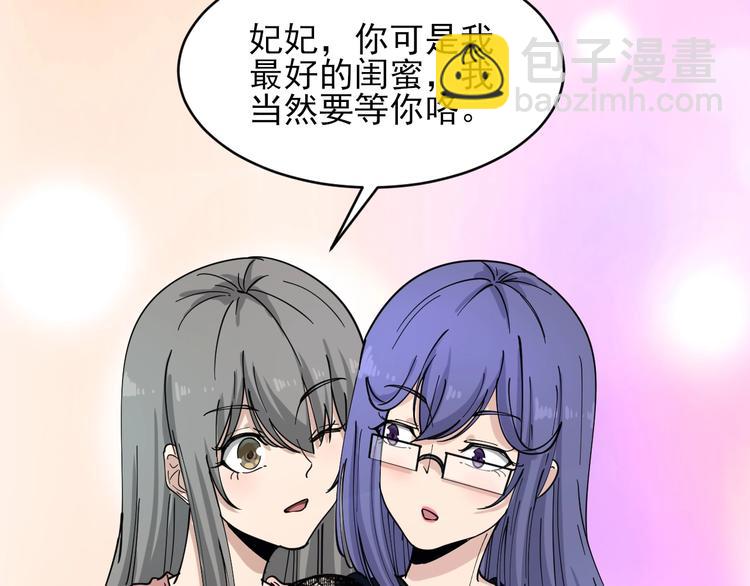 第103话 三界好声音！86