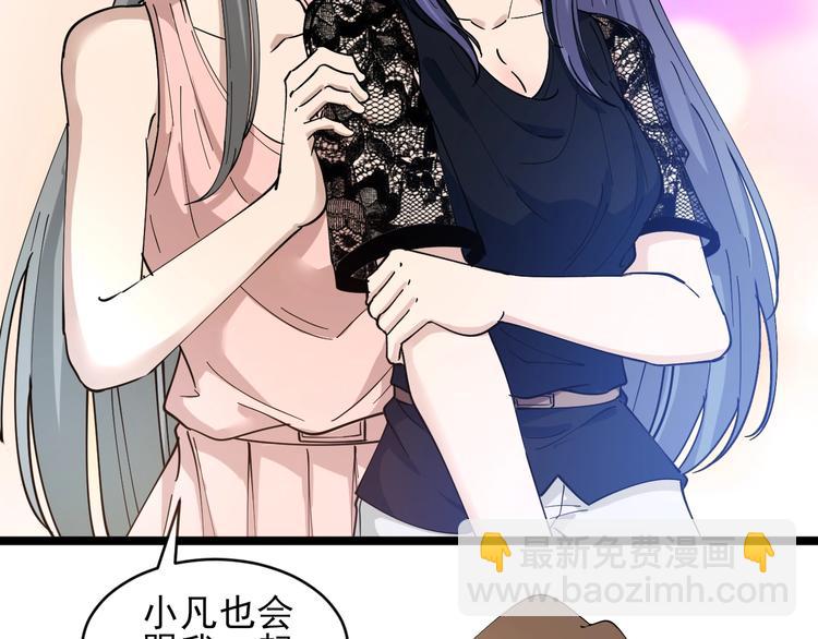 第103话 三界好声音！87