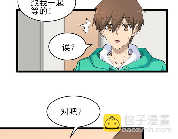 第103话 三界好声音！88