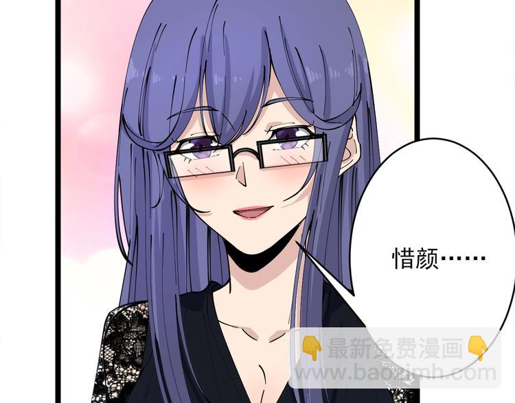 第103话 三界好声音！92