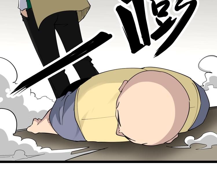 第109话 凡老爷也是个爽快人14