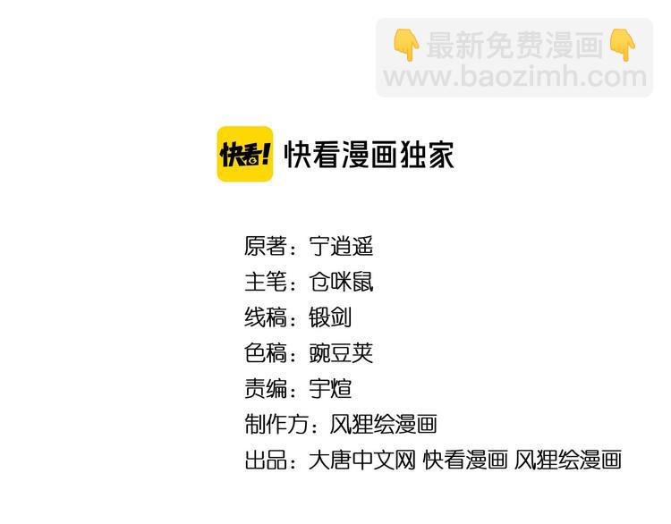 第109话 凡老爷也是个爽快人3