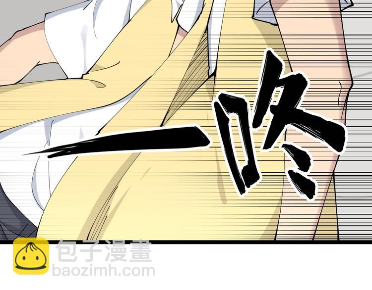 第109话 凡老爷也是个爽快人34