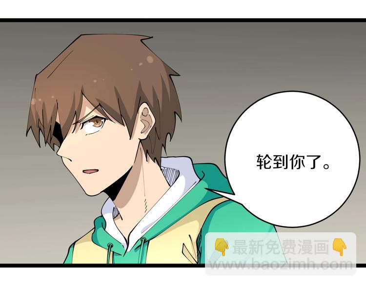 第109话 凡老爷也是个爽快人69