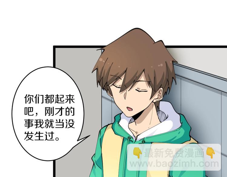 第109话 凡老爷也是个爽快人83