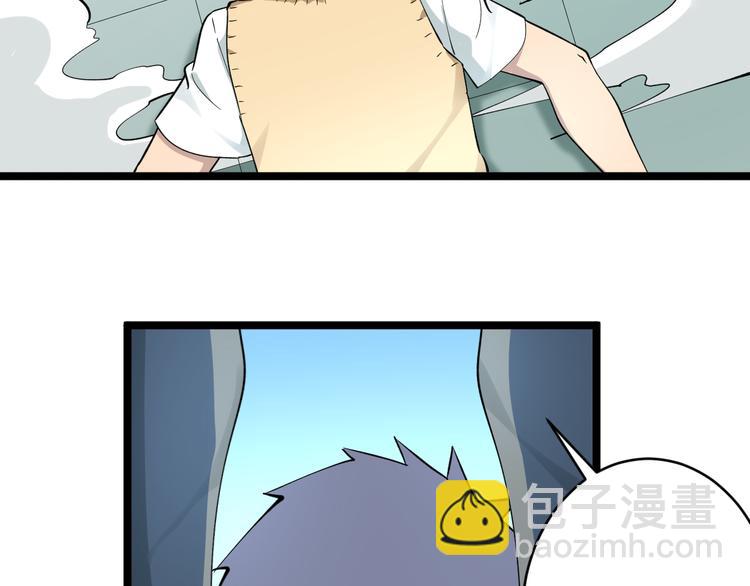 第117话 老弟借个笔102