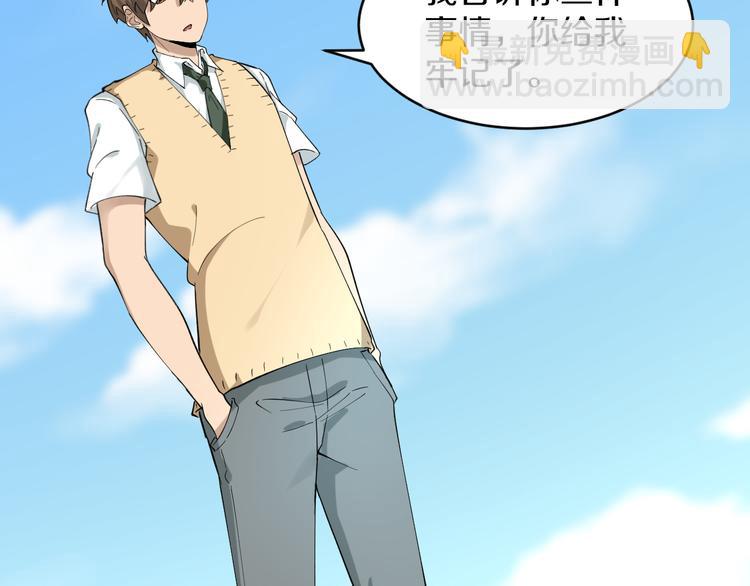 第117话 老弟借个笔108