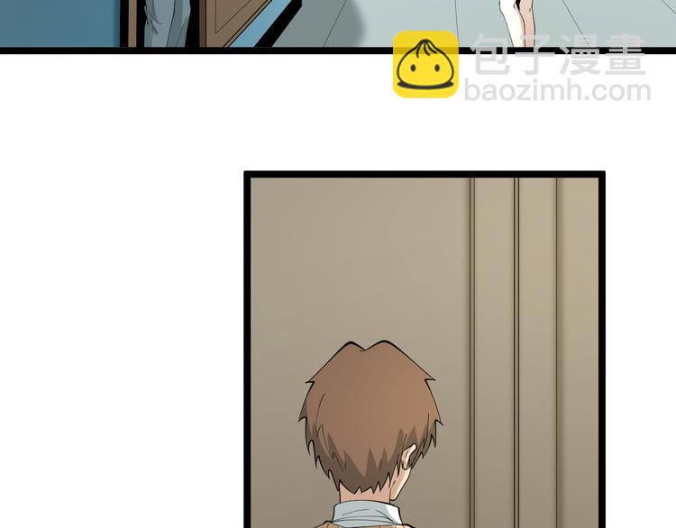 第117话 老弟借个笔11