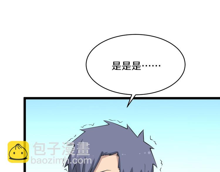 第117话 老弟借个笔113