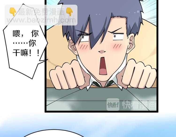 第117话 老弟借个笔119