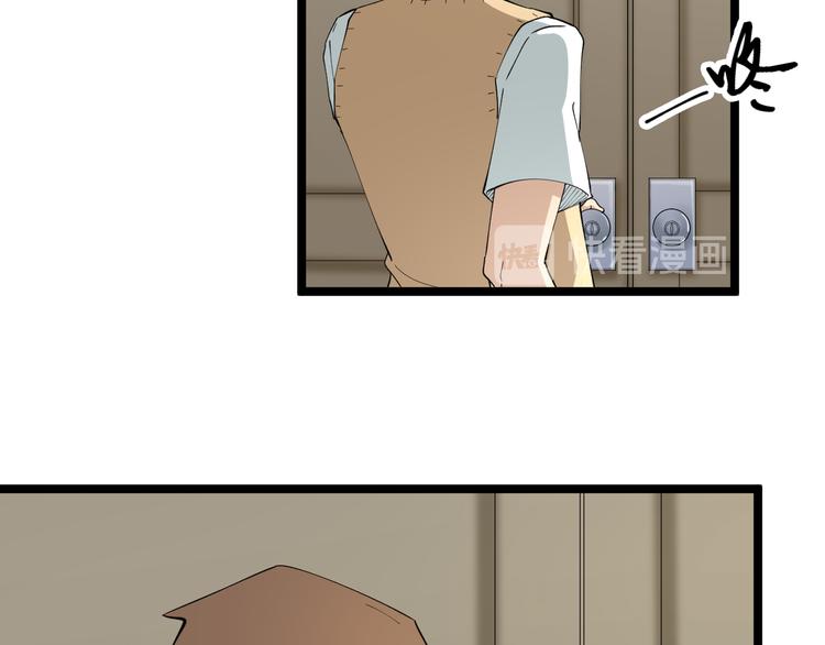 第117话 老弟借个笔12
