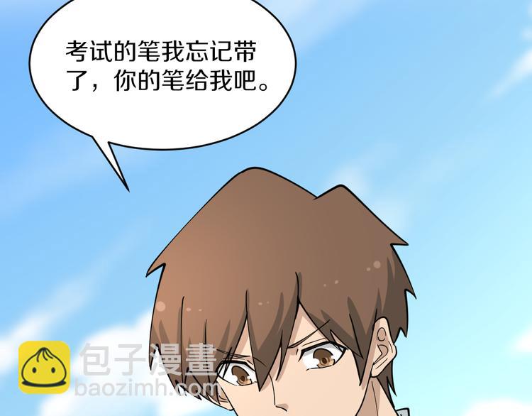 第117话 老弟借个笔120