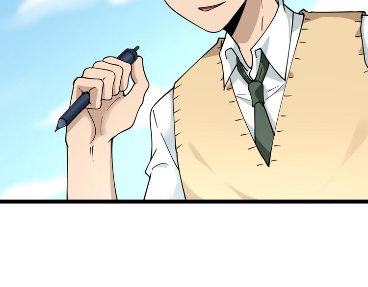 第117话 老弟借个笔121