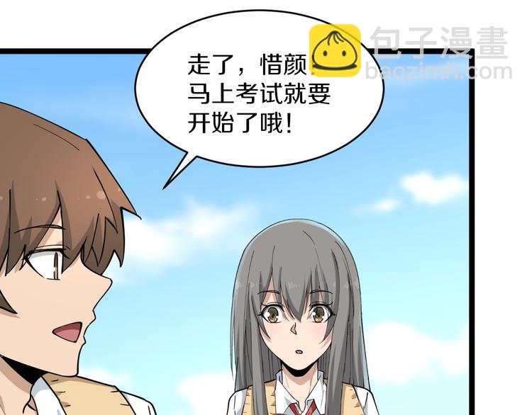 第117话 老弟借个笔122