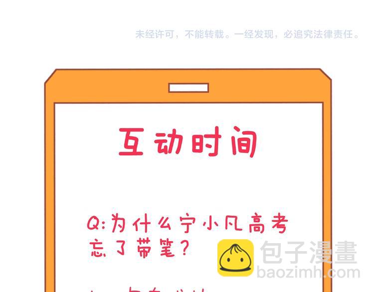第117话 老弟借个笔124