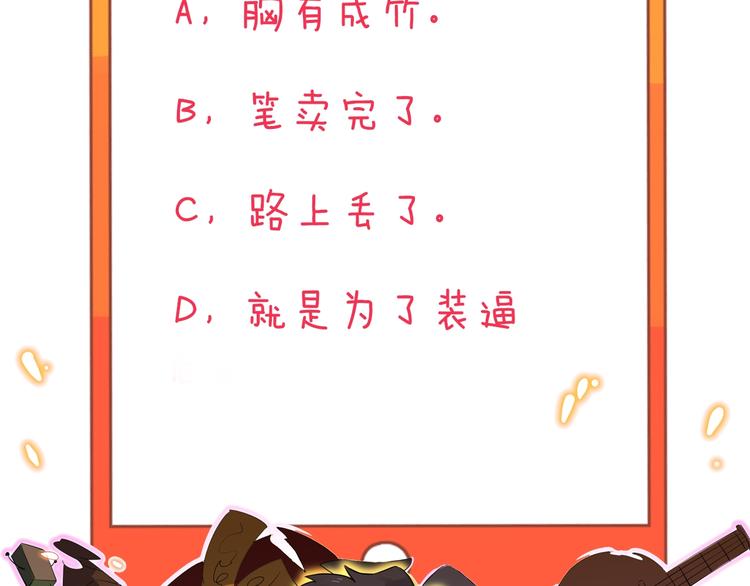 第117话 老弟借个笔125