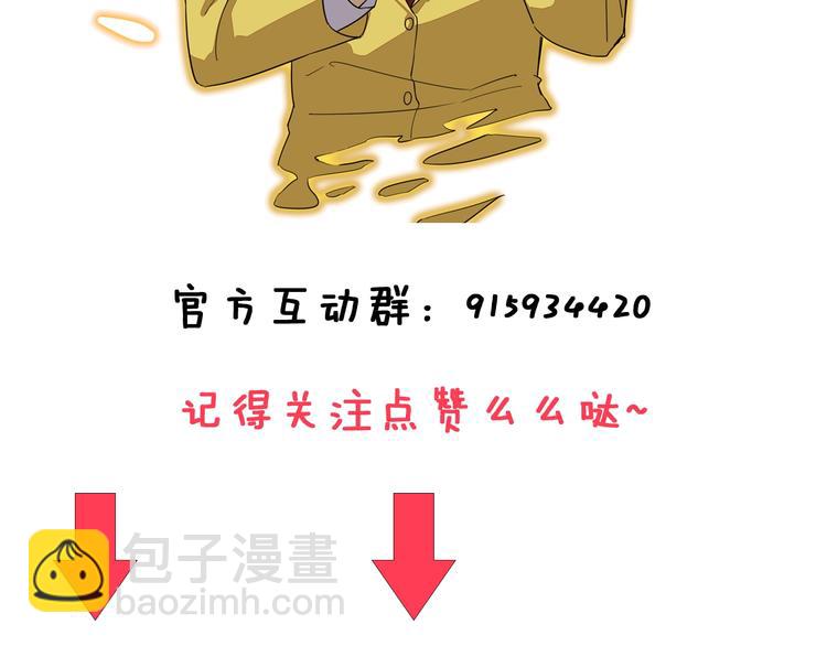 第117话 老弟借个笔127