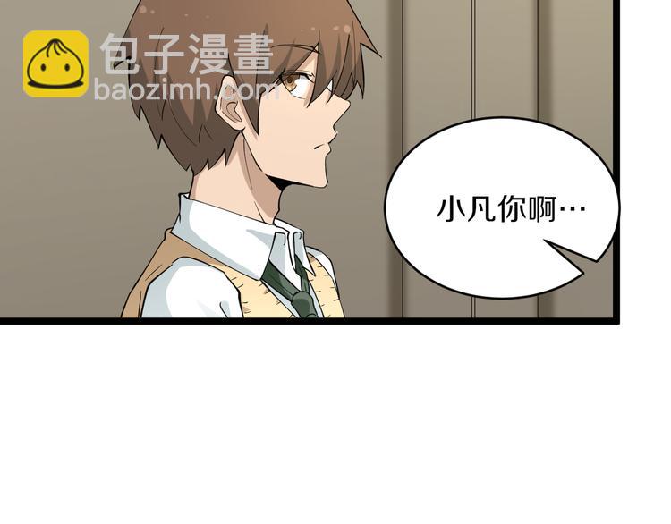 第117话 老弟借个笔13