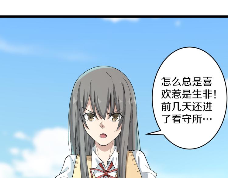 第117话 老弟借个笔14