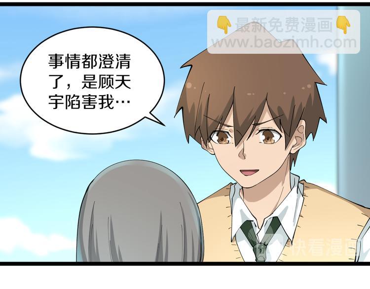 第117话 老弟借个笔19