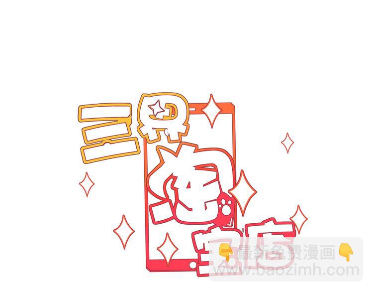 第117话 老弟借个笔2